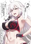  1girl ahoge bangs bare_shoulders bikini black_bikini black_gloves breasts choker cleavage collarbone commentary_request fate/grand_order fate_(series) gloves hair_between_eyes highres jeanne_d&#039;arc_alter_(fate) jeanne_d&#039;arc_alter_(swimsuit_berserker)_(fate) large_breasts long_hair looking_at_viewer midriff mku navel o-ring o-ring_bikini open_mouth solo stomach swimsuit translated very_long_hair white_background white_hair yellow_eyes 