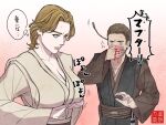  1boy 1girl anakin_skywalker blonde_hair blood blush breasts brown_hair dokayuki_t energy_sword genderswap genderswap_(mtf) lightsaber mole mole_under_eye nosebleed obi-wan_kenobi star_wars sword translation_request weapon 