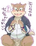  absurd_res anthro balls begging begging_pose blush bodily_fluids bottomless canid canine canis clothed clothing crouching domestic_dog dripping flaccid genital_fluids genitals hi_res konbu lifewonders male mammal moritaka penis pose precum precum_drip slightly_chubby tail_motion tailwag tokyo_afterschool_summoners video_games 