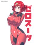  1girl absurdres bangs bodysuit breasts chest_jewel highres impossible_bodysuit impossible_clothes jarckius large_breasts metroid pyra_(xenoblade) red_eyes red_hair short_hair solo swept_bangs xenoblade_chronicles_(series) xenoblade_chronicles_2 zero_suit 