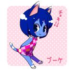  1girl animal_crossing arms_behind_back blue_hair cat chibi closed_mouth dress flower furry furry_female kasane leaf looking_at_viewer lowres personification pink_dress purple_eyes rosie_(animal_crossing) smile tail translation_request 