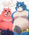  &lt;3 &lt;3_eyes 2022 absurd_res anthro belly big_belly black_nose blue_body blush bulge clothed clothing duo erection erection_under_clothing genital_outline hi_res kemono male male/male mammal overweight overweight_male penis_outline red_body tongue tongue_out ursid white_body zuboboz 