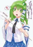  1girl ? ahoge armpits black_necktie blue_skirt breasts collared_shirt dated detached_sleeves eyebrows_visible_through_hair frog_hair_ornament gohei green_eyes green_hair hair_ornament japanese_clothes kei_jiei kochiya_sanae large_breasts long_hair long_sleeves looking_at_viewer miko necktie nontraditional_miko open_mouth shirt simple_background skirt snake_hair_ornament solo sweatdrop teeth touhou upper_teeth white_background white_shirt 