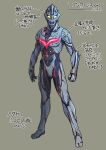  1boy alien arm_blade armor clenched_hands color_timer dorsal_fin full_body glowing glowing_eyes highres kuroda_asaki no_humans open_hand tokusatsu translation_request ultra_series ultraman_nexus_(series) ultraman_the_next ultraman_the_next_(movie) ultraman_the_next_anphans weapon yellow_eyes 