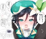  ... 2boys after_fellatio androgynous anger_vein bangs beret between_legs black_hair blue_hair blush bow braid cape collared_cape collared_shirt commentary_request cum cum_in_mouth don9ri_risu eyebrows_visible_through_hair flower genshin_impact gradient_hair green_cape green_eyes green_headwear hat hat_flower highres leaf looking_at_viewer male_focus multicolored_hair multiple_boys open_mouth shirt short_hair_with_long_locks side_braids sidelocks simple_background speech_bubble spoken_ellipsis steaming_body sweatdrop tearing_up tongue translation_request trembling twin_braids venti_(genshin_impact) white_flower white_shirt yaoi zhongli_(genshin_impact) 