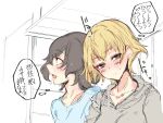  2girls abenattou alternate_costume blonde_hair blush brown_hair caesar_(girls_und_panzer) casual collarbone commentary_request erwin_(girls_und_panzer) girls_und_panzer multiple_girls speech_bubble sweat translation_request 