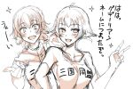  2girls abenattou breasts caesar_(girls_und_panzer) collarbone commentary_request erwin_(girls_und_panzer) girls_und_panzer monochrome multiple_girls sparkle translation_request 