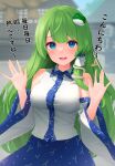  1girl architecture blue_eyes blue_skirt blush breasts collared_shirt column detached_sleeves east_asian_architecture eyebrows_visible_through_hair frog frog_hair_ornament green_hair hair_between_eyes hair_ornament hair_tubes highres japanese_clothes kanpa_(campagne_9) kochiya_sanae long_hair long_skirt looking_at_viewer medium_breasts nontraditional_miko open_mouth outdoors pagoda pillar shirt shrine skirt sleeveless sleeveless_shirt smile snake snake_hair_ornament statue stone_lantern temple touhou translation_request white_shirt 