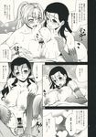  2girls arm_support blush breast_lift breast_press breast_squeeze breasts censored comic cowgirl_position doujinshi elbow_gloves elis_(pumpkin_scissors) fellatio ffm_threesome girl_on_top gloves greyscale group_sex happy_sex heart hetero highres huge_breasts licking long_hair mature monochrome multiple_girls multiple_paizuri nipples non-web_source nude open_mouth oral paizuri penis pointless_censoring ponytail pov pubic_hair pumpkin_scissors pussy pussy_juice scan sex siblings sisters smile solis_(pumpkin_scissors) spread_legs straddling sweat symmetrical_docking teamwork thighhighs threesome tongue translation_request vaginal yasui_riosuke 