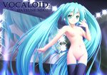  breasts green_eyes green_hair hatsune_miku long_hair nekomori nipples nude pussy small_breasts solo thighhighs twintails vocaloid 