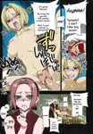  2girls blush colorized cum doujinshi hard_translated haruno_sakura hiyohiyo jiraiya multiple_girls naruto naruto_(series) nude penis sex sex_ed sweat translated tsunade 