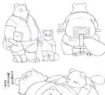  2022 animal_crossing anthro belly big_belly bottomwear butt canid canine clothing eyes_closed group hi_res hisashino japanese_text kemono lying male mammal mug nintendo overweight overweight_male raccoon_dog shirt shorts sitting size_difference sketch tanuki text timmy_nook tom_nook_(animal_crossing) tommy_nook topwear video_games young 