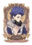  1boy bags_under_eyes boku_no_hero_academia closed_mouth framed grey_scarf highres holding holding_clothes holding_scarf jacket korean_text long_sleeves male_focus misa_(jjin_miryeon) purple_eyes purple_hair purple_jacket scarf shinsou_hitoshi short_hair solo spiked_hair twitter_username u.a._gym_uniform upper_body white_background 