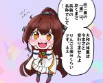  1girl :3 blush brown_eyes brown_hair chibi commentary_request eyebrows_visible_through_hair flying_sweatdrops hair_ornament hands_on_own_cheeks hands_on_own_face high_ponytail highres kantai_collection long_hair long_sleeves open_mouth shouhou-san_daisuki_teitoku sweat translation_request very_long_hair yamato_(kancolle) yamato_kai_ni_(kancolle) 