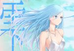  1girl aqua_background bare_shoulders blue_eyes blue_hair breasts cleavage collarbone dress earrings eyebrows_visible_through_hair gradient gradient_background highres hinomori_shizuku jewelry long_hair looking_afar looking_away mole mole_under_eye necklace parted_lips project_sekai sjuno sleeveless sleeveless_dress small_breasts solo spaghetti_strap stud_earrings sundress upper_body very_long_hair 