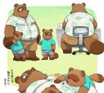  2022 absurd_res animal_crossing anthro belly big_belly blue_eyes blush bottomwear brown_body butt canid canine clothing duo eyes_closed group hi_res hisashino japanese_text kemono lying male mammal nintendo overweight overweight_male raccoon_dog shirt shorts sitting tanuki text timmy_nook tom_nook_(animal_crossing) tommy_nook topwear video_games young 