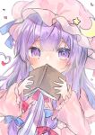  1girl absurdres blush book bow covering_mouth crescent dress eyebrows_visible_through_hair hat heart highres holding holding_book long_hair long_sleeves looking_at_viewer mob_cap pafe_yuzuran patchouli_knowledge purple_eyes purple_hair ribbon solo striped touhou upper_body white_background 