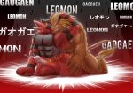  abs anal anthro balls bandai_namco blonde_hair bodily_fluids cum cum_in_ass cum_inside cum_while_penetrated digimon digimon_(species) duo erection felid genital_fluids genitals hair incineroar leomon lion male male/male male_penetrated male_penetrating male_penetrating_male mammal mane muscular muscular_anthro muscular_male nintendo nipples nude pantherine pecs penetration penis pok&eacute;mon pok&eacute;mon_(species) ryuu_majin sex video_games 