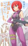  1girl bodysuit breasts dated dino_crisis dinosaur elbow_gloves fingerless_gloves gloves gun highres leotard open_mouth oyster_(artist) raptor red_hair regina_(dino_crisis) short_hair skin_tight velociraptor weapon 