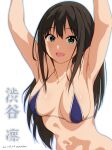  1girl :d aqua_eyes armpits arms_up baba_arumi bikini black_hair blue_bikini breasts character_name cleavage dated idolmaster idolmaster_cinderella_girls long_hair looking_at_viewer navel shibuya_rin simple_background smile solo swimsuit white_background 