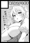  1girl bangs black_border blush border braid breasts circle_cut cover cover_page doujin_cover eyebrows_visible_through_hair from_below greyscale hair_between_eyes hat huge_breasts izayoi_sakuya large_breasts letterboxed looking_at_viewer michiking monochrome puffy_sleeves short_sleeves solo touhou translation_request twin_braids upper_body 
