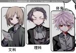  3boys ascot black_jacket black_sweater blonde_hair blood blood_on_face blue_hair brown_vest chinese_commentary closed_eyes closed_mouth collared_shirt colored_sclera expressionless eyebrows_visible_through_hair green_jacket grey_sclera harada_mutei holding holding_paper jacket long_sleeves male_focus mintcrpt multicolored_hair multiple_boys open_clothes open_jacket paper partially_unbuttoned pink_hair purple_hair red_eyes saibou_shinkyoku shirt short_hair sketch sleeve_cuffs smile suit_jacket sweater theodore_riddle thick_eyebrows utsugi_rangiri vest white_ascot white_shirt 