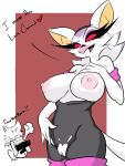  3:4 anthro aptom7747 avian avian_demon beak big_breasts bird breasts chiropteran claws clothed clothing cosplay crossover demon dialogue duo female fur genitals hair helluva_boss hi_res mammal mature_female nipples open_mouth open_smile partially_clothed pussy red_eyes rouge_the_bat sega simple_background smile sonic_the_hedgehog_(series) stella_(helluva_boss) white_body white_fur 