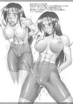  abs bang-you bdsm bike_shorts blush bondage bound breasts crotch_rope greyscale headband highres kubota_jun large_breasts long_hair monochrome muscle panties pussy_juice rope rope_walking saliva sweat tears topless underwear variable_geo wet wet_clothes wet_panties 