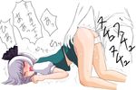  1girl ass blush closed_eyes clothed_sex cum cum_in_pussy doggystyle hetero konpaku_youmu open_mouth penis rape ribbon rp_(necho) sex short_hair top-down_bottom-up touhou translated trembling vaginal 