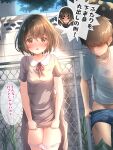  1boy 1girl bangs blue_male_underwear blush breasts brown_dress brown_eyes brown_hair chain-link_fence chibi chibi_inset clothes_pull commentary dress embarrassed fence grass green_pants hair_between_eyes hair_over_eyes hair_strand highres lifted_by_self male_underwear male_underwear_pull messy_hair neck_ribbon nose_blush original outdoors panties pants pants_pull panty_pull parted_lips pink_panties raised_eyebrows red_ribbon ribbon shirt small_breasts speech_bubble stone_wall sweat sweating_profusely t-shirt tachiinu translated tree underwear undressing wall white_shirt 