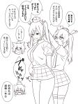  4girls animal_ears blush breasts cosplay hair_ribbon hat highres himekaidou_hatate himekaidou_hatate_(cosplay) iizunamaru_megumu inubashiri_momiji jeno large_breasts laughing long_hair monochrome multiple_girls necktie panties ribbon shameimaru_aya skirt sweat thighhighs tokin_hat touhou translation_request trembling twintails underwear wolf_ears 