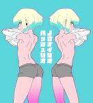  androgynous ass back black_male_underwear blue_background earrings green_hair highres jewelry lio_fotia looking_back male_focus male_underwear multiple_views promare shirt short_hair sidelocks single_earring underwear undressing wazuka_(wzzc) white_shirt yellow_eyes 