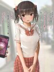  1girl bangs bracelet brown_hair cellphone egami highres holding holding_phone jewelry looking_at_viewer original phone plaid plaid_skirt red_eyes red_skirt school_uniform shirt short_hair short_sleeves skirt solo_focus translation_request twintails white_shirt 