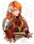  1boy armor ascot blush closed_eyes dated ferdinand_von_aegir fire_emblem fire_emblem:_three_houses flower gauntlets gloves hair_flower hair_ornament kei_(gameoberaya) long_hair male_focus orange_hair red_ascot shoulder_armor simple_background smile solo sparkle upper_body white_background white_flower white_gloves 