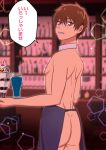  1boy aoka8 apron ass back bar blurry butt_crack delicious_party_precure depth_of_field detached_collar embarrassed from_behind looking_back male_focus naked_apron night parfait precure shinada_takumi solo tray waiter 