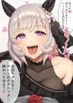  1boy 1girl absurdres animal_ears bangs black_dress blush breast_press breasts cherry_stem_knot curren_chan_(umamusume) dress eyebrows_visible_through_hair food heart highres horse_ears horse_girl inuyabu_cc large_breasts long_hair looking_at_viewer open_mouth saliva smile tongue tongue_out translation_request umamusume 