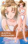  1990s_(style) 1girl armlet barefoot brown_eyes brown_hair casual_one-piece_swimsuit character_name copyright_name high_ponytail kokura_masashi konami kudanshita_maeka logo looking_at_viewer non-web_source official_art one-piece_swimsuit one_eye_closed retro_artstyle short_hair standing swimsuit tokimeki_memorial tokimeki_memorial_2 white_swimsuit zoom_layer 