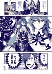  1boy 1girl absurdres blue_theme box byleth_(fire_emblem) byleth_(fire_emblem)_(female) cape commentary dagger fence fire_emblem fire_emblem:_three_houses fire_emblem_warriors:_three_hopes forest hair_over_one_eye highres kin_mokusei knife meme nature pantyhose partially_translated shez_(fire_emblem) shez_(fire_emblem)_(male) sword they_had_lots_of_sex_afterwards_(meme) translation_request weapon 