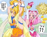  2girls ankle_boots arm_up bangs blonde_hair blunt_bangs boots capelet clover_earrings commentary cure_etoile cure_yell dress eyelashes flower hair_between_eyes hair_flower hair_ornament hair_ribbon high_heel_boots high_heels high_kick high_ponytail highres hugtto!_precure kicking layered_skirt leg_hold leg_lift leg_up lips long_bangs long_hair magical_girl masaru_(win800) miniskirt multiple_girls notice_lines orange_dress pink_eyes pink_footwear pink_hair pink_shirt pink_skirt pleated_skirt pom_pom_(cheerleading) pom_pom_(clothes) precure red_ribbon ribbon shirt showgirl_skirt skirt sleeveless sleeveless_shirt split standing standing_on_one_leg standing_split thought_bubble toggles translated wavy_hair wrist_cuffs 