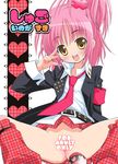  blush censored egg hinamori_amu misooden necktie no_panties pink_hair pussy_juice shugo_chara! solo spread_legs thighhighs translation_request yellow_eyes 