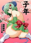  2008 anal anal_beads anal_object_insertion anal_tail animal_ears ass blue_eyes blush breasts cherry_blossoms chinese_zodiac fake_tail final_fantasy final_fantasy_iv flower green_hair hair_ornament huge_ass huge_breasts nipple_slip nipples no_panties object_insertion pussy pussy_juice ribbon rydia sitting smile solo tail yasakani_an year_of_the_rat 