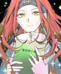  1boy bad_id bad_twitter_id black_background book cherry_(sp_gkdla) chromatic_aberration closed_mouth enein_rundall frown grey_headband headband highres holding holding_book korean_commentary long_hair male_focus orange_hair saibou_shinkyoku solo sparkle upper_body yellow_eyes zipper zipper_pull_tab 