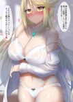  1girl absurdres bangs blonde_hair blurry blurry_background blush bra breasts cleavage collarbone eyebrows_visible_through_hair highres ii_tea large_breasts long_hair looking_at_viewer motion_lines mythra_(xenoblade) navel nintendo panties see-through steam strap_slip sweat thighs translation_request underwear undressing white_bra white_panties xenoblade_chronicles_(series) xenoblade_chronicles_2 yellow_eyes 