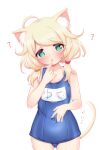  1girl :o ? \||/ ahoge animal_ear_fluff animal_ears blonde_hair blue_swimsuit blush cat_ears cat_girl cat_tail collarbone covered_navel cowboy_shot curious eyebrows_visible_through_hair eyes_visible_through_hair finger_to_mouth green_eyes hand_on_own_stomach hand_up highres hosizora_mikoto idolmaster idolmaster_cinderella_girls kemonomimi_mode looking_at_viewer low_twintails medium_hair name_tag old_school_swimsuit one-piece_swimsuit school_swimsuit simple_background solo sound_effects spread_navel swimsuit tail tail_raised thighs twintails white_background yusa_kozue 
