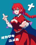  +_+ 1girl absurdres bangs black_eyes blue_background blue_cape blush bow bowtie braid breasts cape capelet cleavage collared_shirt commentary_request cross highres holding holding_cross long_hair long_sleeves medium_breasts okazaki_yumemi open_mouth red_bow red_bowtie red_capelet red_hair red_skirt red_vest shirt single_braid skirt solo tapirnisemodoki teeth touhou touhou_(pc-98) upper_body upper_teeth v-shaped_eyebrows very_long_hair vest white_shirt 