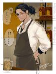  1boy alcohol alternate_costume bartender black_hair boku_no_hero_academia border bottle commentary cup dated drinking_glass eraser_head_(boku_no_hero_academia) eyepatch facial_hair grey_apron hair_up highres komatsuna_502 looking_at_viewer male_focus ponytail scar scar_across_eye scar_on_face shelf shirt signature smile solo speech_bubble standing stubble translated whiskey white_border white_shirt 