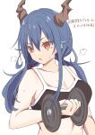  1girl arknights blue_hair breasts ch&#039;en_(arknights) cleavage collarbone commentary dragon_girl dumbbell eyebrows_visible_through_hair highres holding horns long_hair low_twintails red_eyes solo sportswear sweat translation_request tsuyuki_yuki twintails 