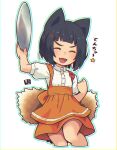  1girl :d animal_ears apron bangs black_hair closed_eyes commentary_request cropped_legs facing_viewer fang fox_ears fox_girl fox_tail green_outline holding holding_tray kitsune kukuri_(mawaru) mawaru_(mawaru) orange_apron orange_skirt original outline puffy_short_sleeves puffy_sleeves shirt short_hair short_sleeves simple_background skirt smile solo tail thick_eyebrows translation_request tray uniform v-shaped_eyebrows waitress white_background white_outline white_shirt 