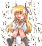  bestiality blonde_hair blush closed_eyes long_hair lyrical_nanoha mahou_shoujo_lyrical_nanoha_strikers misana saliva socks solo tears translated vivio 