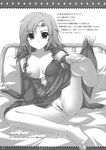  anus artist_request barefoot bed blush breast_slip breasts censored circlet cleavage detached_sleeves feet final_fantasy final_fantasy_iv greyscale highres large_breasts monochrome nipple_slip nipples one_breast_out pov pubic_hair pussy rydia smile soles solo spread_legs toe-point toes translation_request 